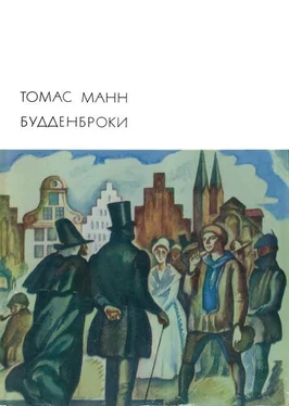 Томас Манн Будденброки обложка книги