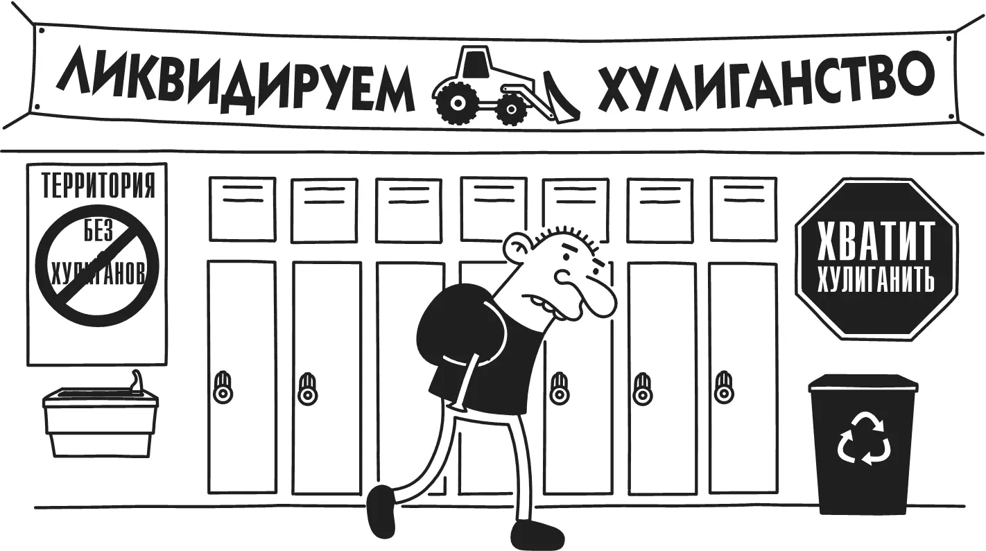 Накануне Дня благодарения устроили общее собрание на котором обсуждали - фото 22