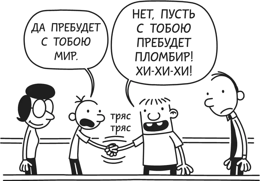 Ещё мне кажется Роули не понял что нужно пожимать руки Потому что когда - фото 96