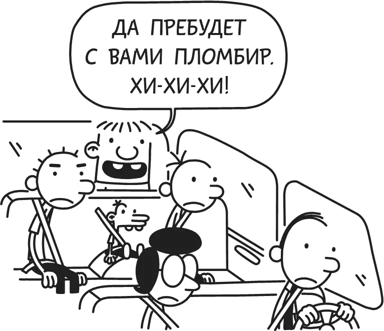 Декабрь Вторник Сегодня когда я играл в игру Виртуальные питомцы в своей - фото 98