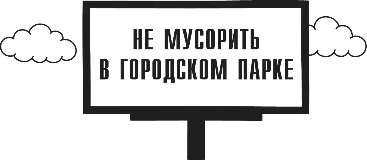 Не пойму зачем школа проводила этот марафон когда можно было мобилизовать на - фото 108