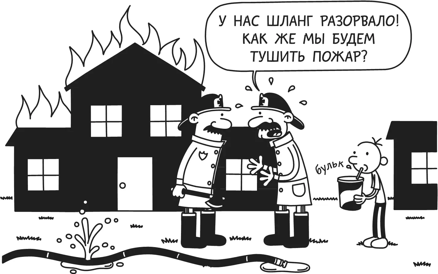 В конце концов я понял как справиться с этим но не раньше чем в моём - фото 280