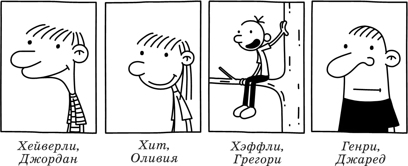 Я знал что лучше выбрать стандартный фон но мама уговорила меня на природу - фото 282