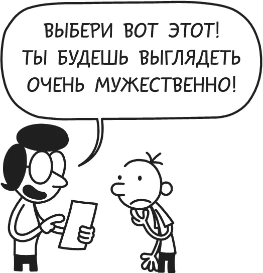 Я и правда не понимаю почему мама так расстроилась Почти все вещи которые - фото 283