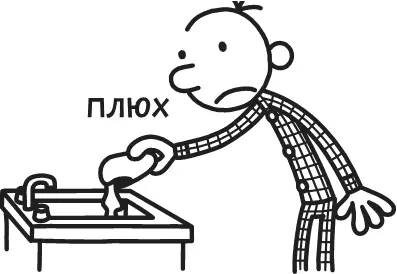 Спустившись в гостиную я увидел на кухонном столе газету и на первой полосе - фото 344