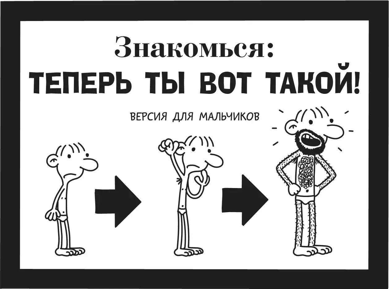 Я не собираюсь описывать всё что на ней было это жуткая гадость Если - фото 24