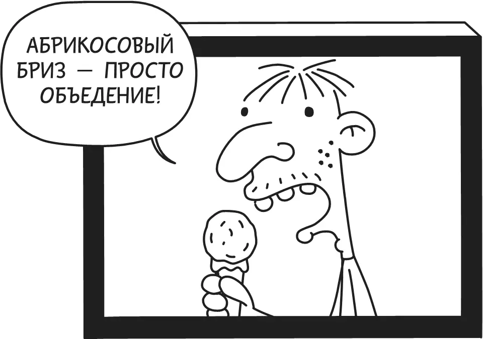 Видимо поэтому ему и подыскивают замену Я бы ИДЕАЛЬНО подошёл на эту роль - фото 34