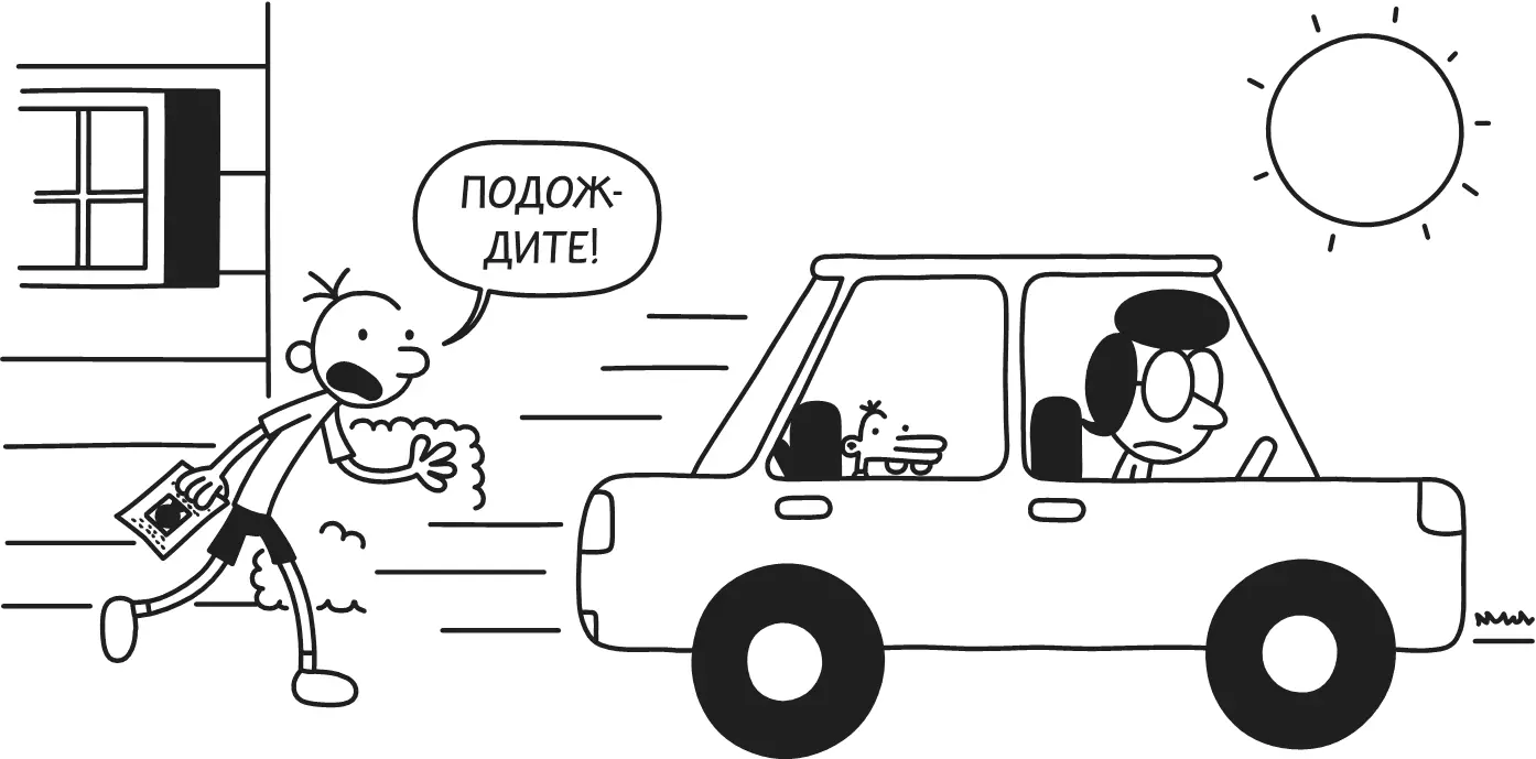 Я подумал что она говорит ерунду но когда увидел в торговом центре своих - фото 39
