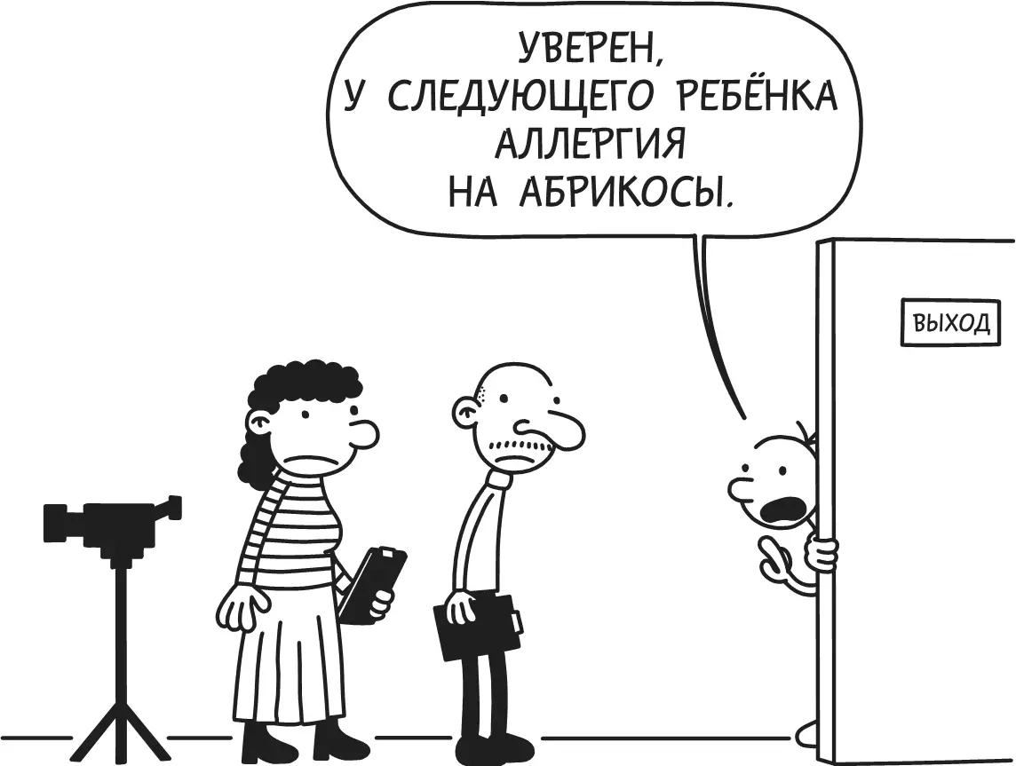 Но похоже работу всётаки получит ребёнок помладше что конечно же обидно и - фото 43