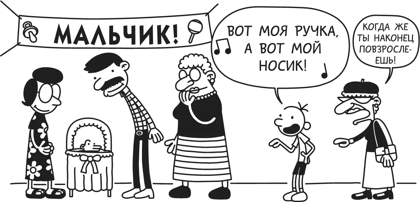 Понимаете пока ты маленький тебя не предупреждают что ты имеешь срок - фото 48