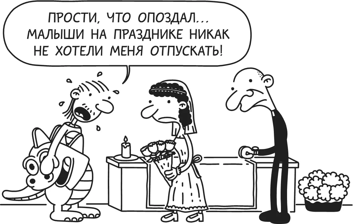 И как я слышал вторая жена дяди Гэри Шарлин думала что у него куча денег - фото 53