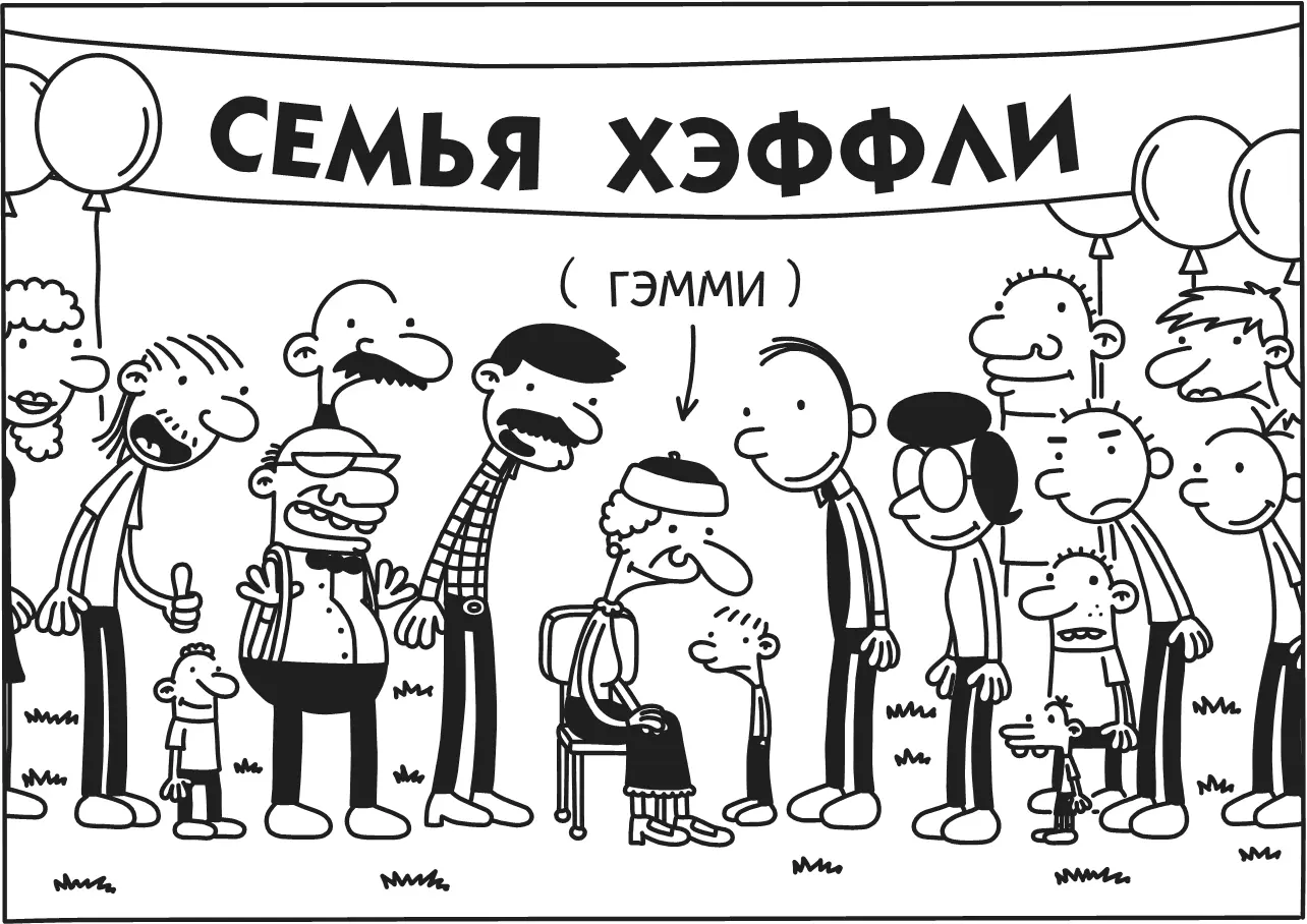 Гэмми одна из немногих людей на свете кто всё ещё пишет письма И когда она - фото 57