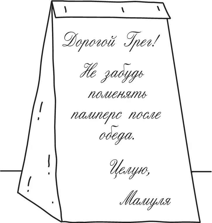 Я даже сэндвич не съел поскольку ещё ни разу не видел чтобы Родрик мыл руки - фото 93