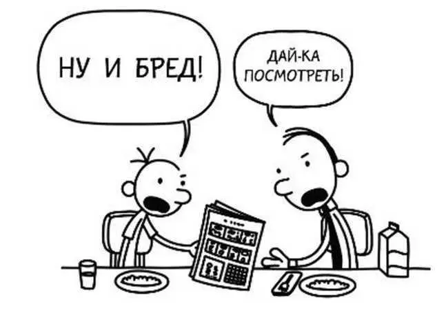 Милый малыш выходит лет тридцать варганит его один чувак по имени Боб Пост - фото 14