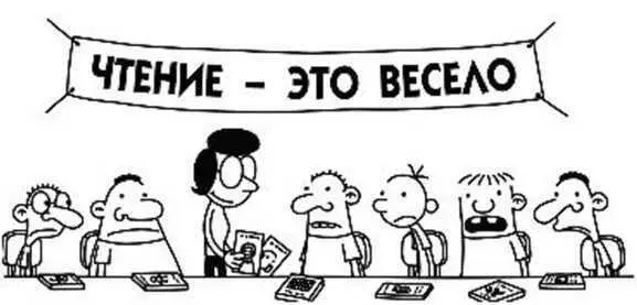 Единственное что меня порадовало так это то что мама не пригласила Фригли - фото 51