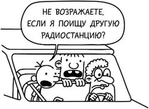 По счастью бабуля кудато отлучилась так что нам не составило труда взять - фото 83
