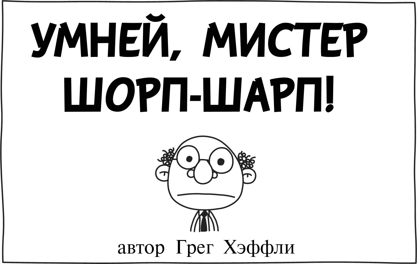 Последняя капля - фото 25