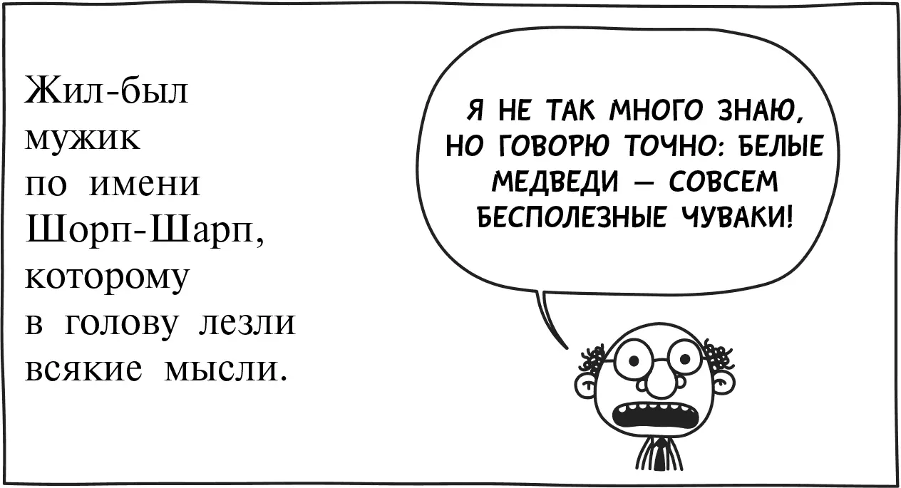Последняя капля - фото 26