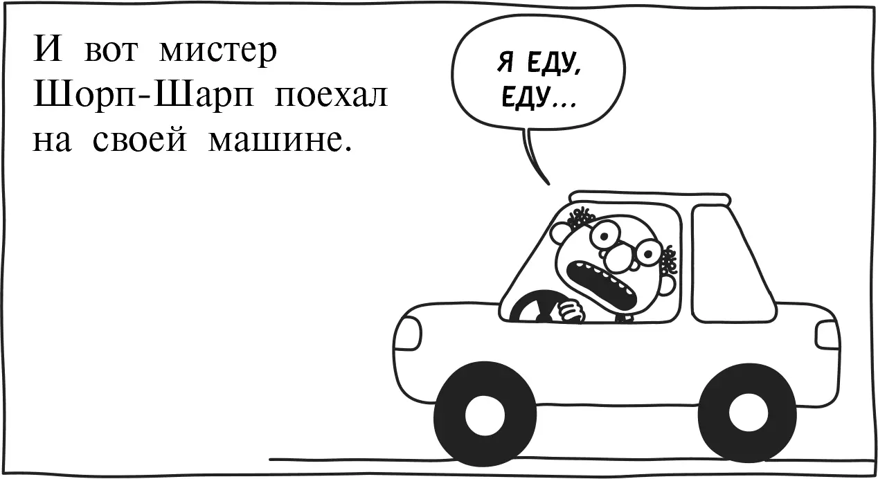 Ну вот видали какая мораль Единственный минус который я нашёл в св - фото 27