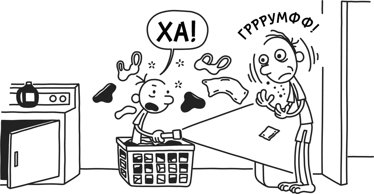 Это был ПАПА Я должен был догадаться Что касается ништяков он настоящий - фото 110