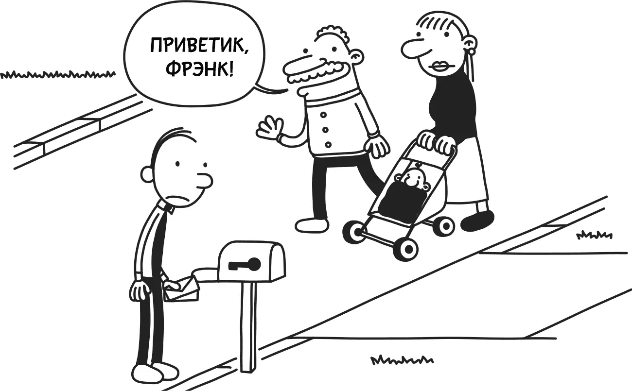 Малявку назвали Сет ему наверное сейчас месяца два Каждый раз когда Снелла - фото 111