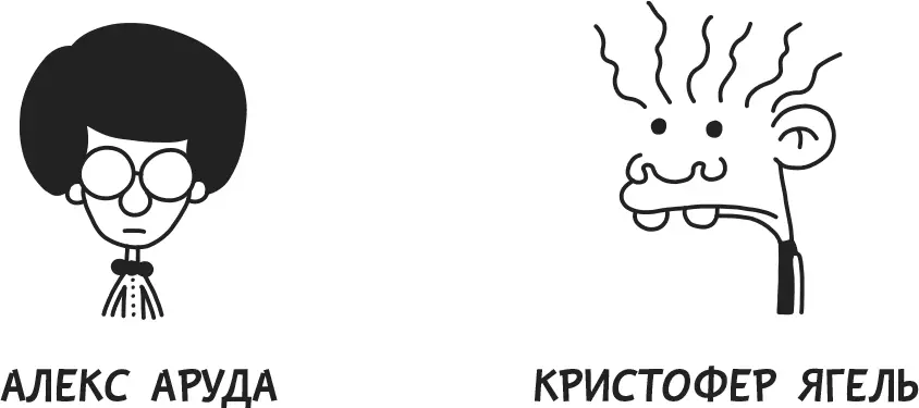 Я знаю только ОДНО исключение из этого правила Питер Утакер К был у нас самым - фото 14