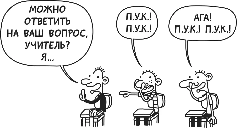 С тех пор он даже РУКУ перестал поднимать так что теперь он у нас полноценный - фото 15