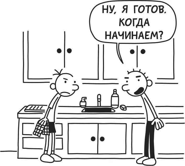 Как только мы заканчиваем ужинать он линяет наверх и целый час тусит в - фото 18
