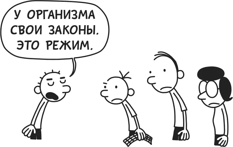 Родителям просто не до наших разборок с Родриком они слишком заняты своим - фото 19