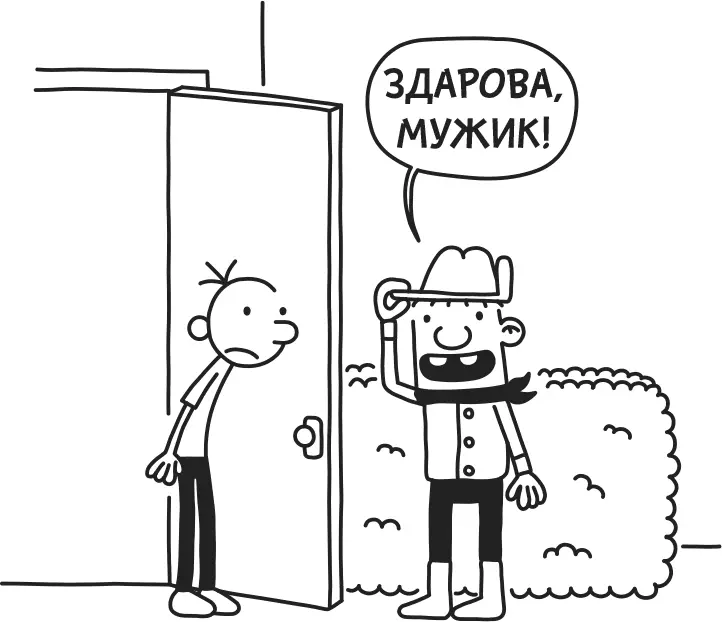 Что ещё меня реально бесит так это вот что Роули везде где бы ни был - фото 23
