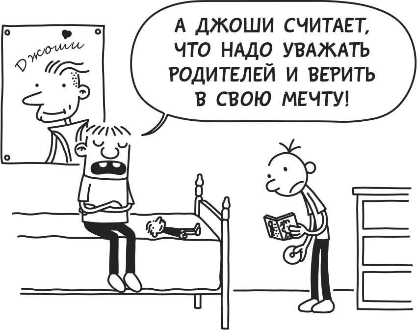 Да кстати об иностранцах Сегодня на уроке французского мадам Лефрер сказала - фото 25
