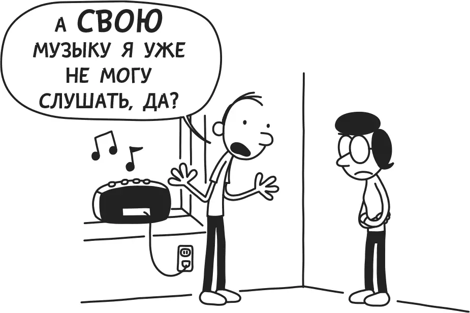 Воскресенье Сегодня пока мы ехали на машине в церковь я корчил для Мэнни - фото 52
