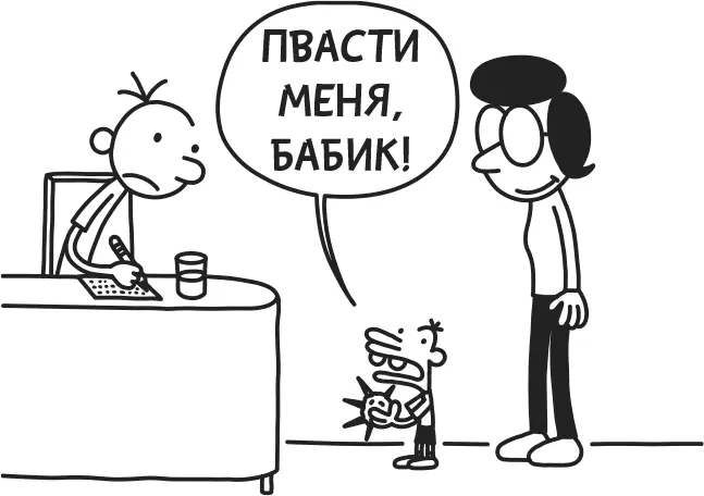Это был шарик из фольги из которого торчали во все стороны стороны зубочистки - фото 59