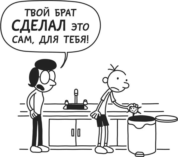 Ну нет эта штука полетит в мусор сразу как только появится хоть малейший - фото 61