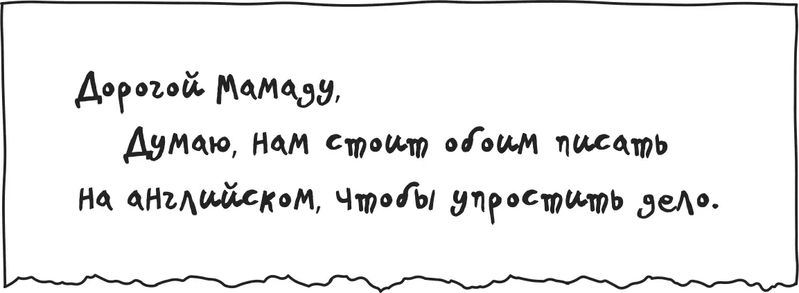 Кстати помните я говорил что в итоге сяду на шипастую фольгу от Мэнни В - фото 64