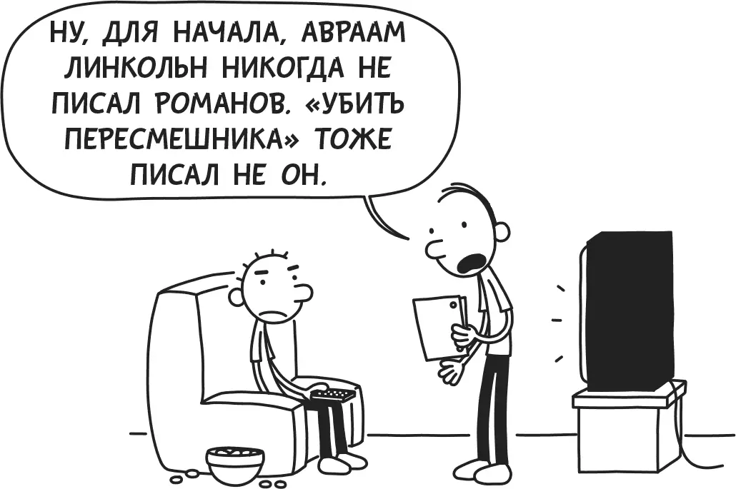 Родрику по сути плевать на любые ошибки так что он призывает папу печатать как - фото 66