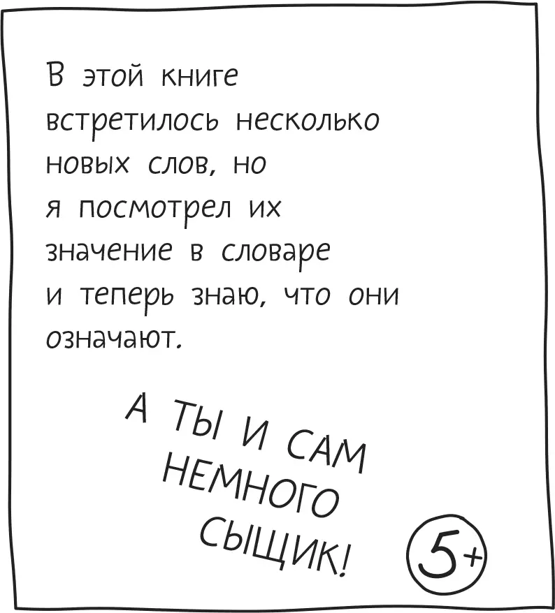 Октябрь Понедельник Был у нас в школе малый по имени Шираг Гупта мы с ним - фото 72