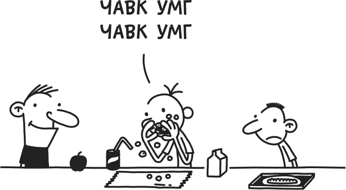 По идее пора бы с этим завязывать Но с другой стороны эта штука с - фото 76