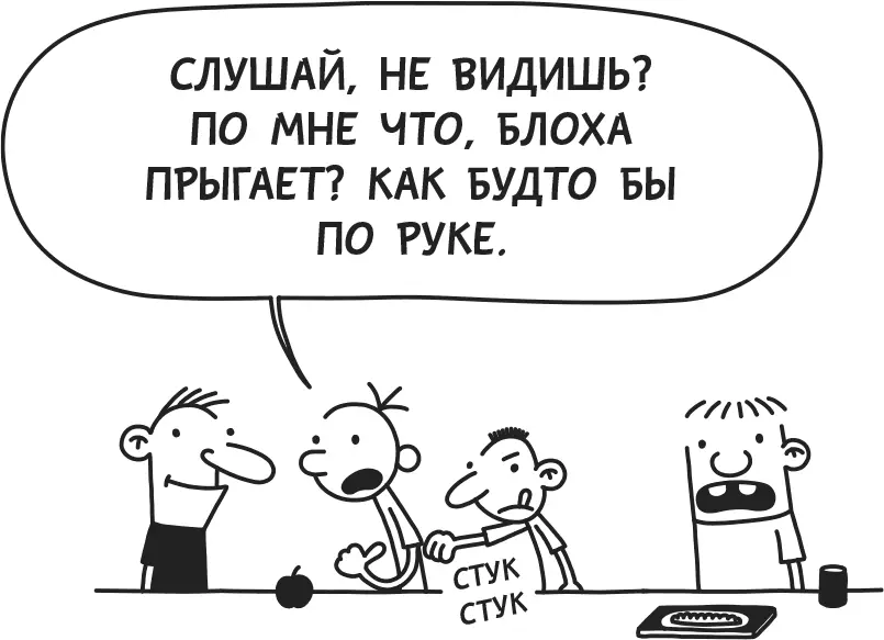 Пятница По ходу Шираг всётаки нажаловался комуто из учителей потому что - фото 85