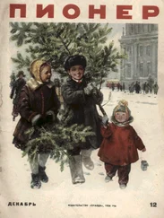 ПИОНЕР - Пионер, 1954 № 12