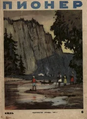 ПИОНЕР Array - Пионер, 1953 № 06