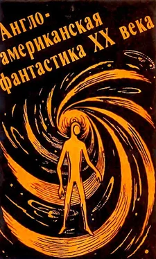 Роберт Хайнлайн Англо-американская фантастика ХХ века. Выпуск 1 обложка книги