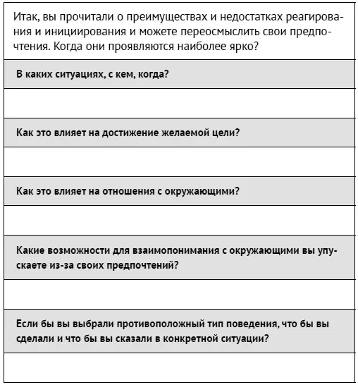Стивен активный энергичный и общительный менеджер автосалона испытывал - фото 17