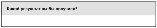Стивен активный энергичный и общительный менеджер автосалона испытывал - фото 18