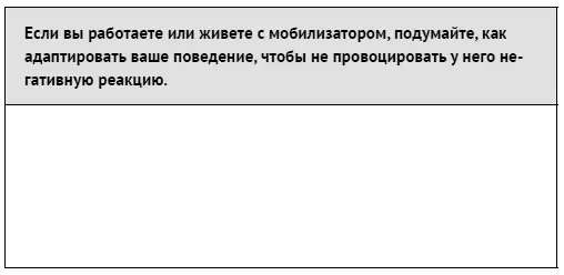 Как стимулировать позитивные эмоции Напомню что внутренний стимул - фото 130