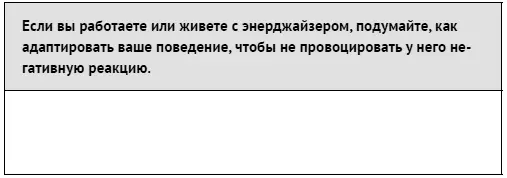 Как стимулировать позитивные эмоции Напомню что внутренний стимул - фото 141