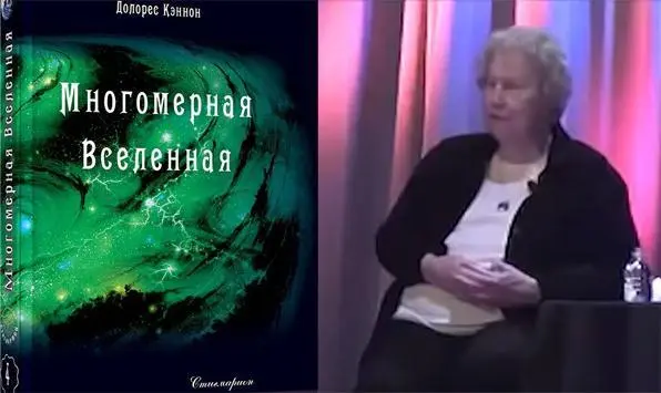 Я настоятельно рекомендую чтобы вы сначала прочли книгу Хранители перед тем - фото 1