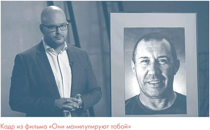 Ничего не напоминает Наш великий государственный голубой экран Один и тот же - фото 90