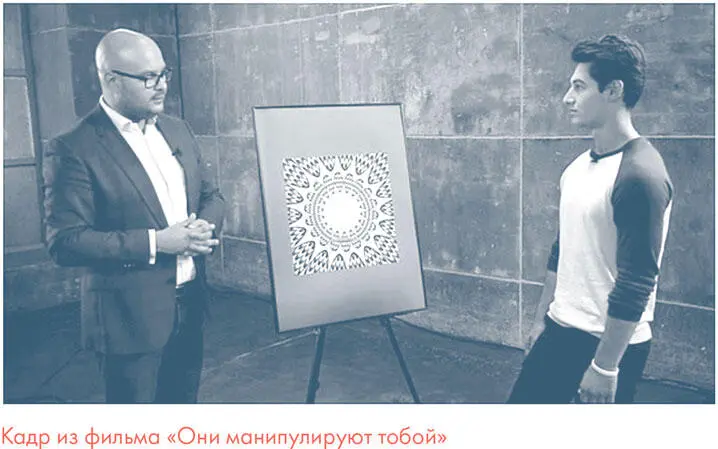 Мы усложнили эксперимент Одной испытуемой подставные участники сначала - фото 91
