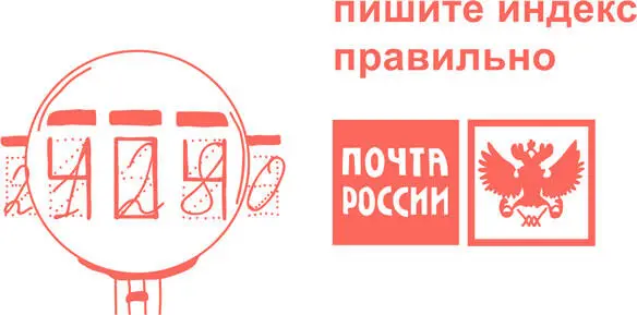 Кто сказал что получивший вопрос обязан отвечать на него сам Нет такого - фото 146